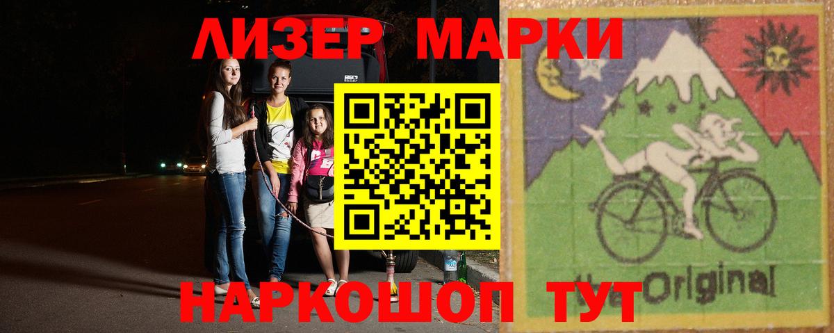 ЛСД экстази ecstasy  Лсд 25 экстази кислота  Тулун 