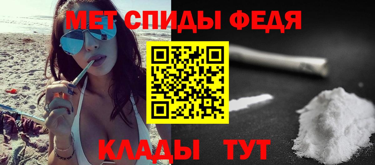 МЕТАМФЕТАМИН Декстрометамфетамин 99.9%  Метамфетамин  Тулун  Вход с VPN  МЕТАМФЕТАМИН Декстрометамфетамин 99.9% 