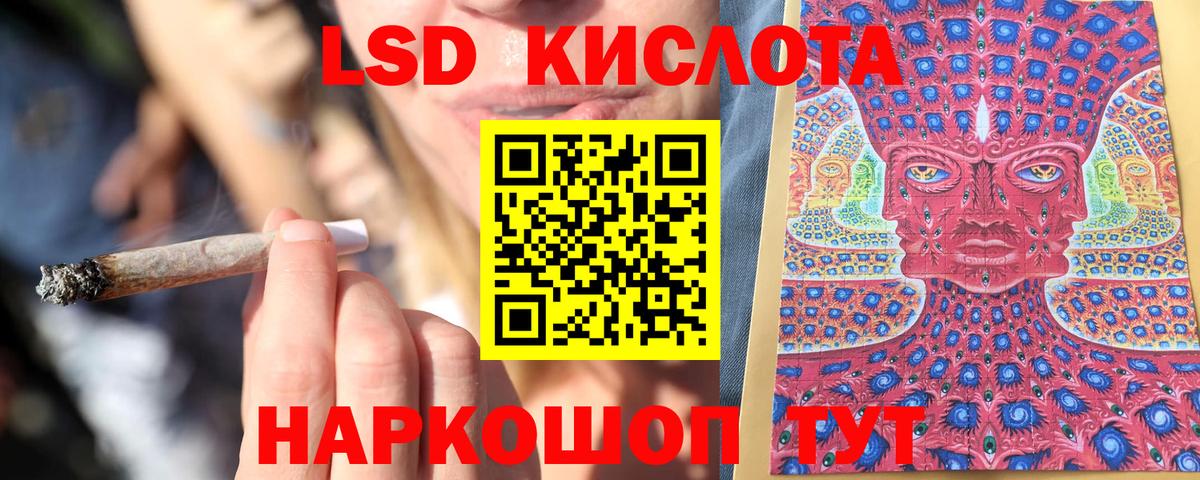 Наркотические марки 1,8мг  Наркотические марки 1,8мг  Вход с VPN  Тулун 