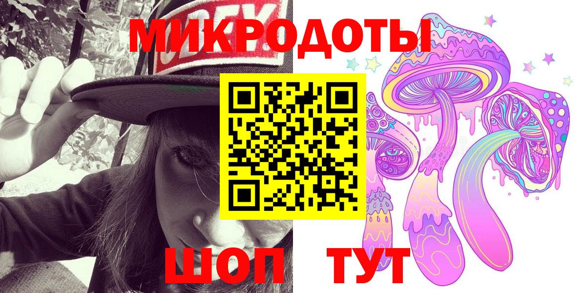 Псилоцибиновые грибы ЛСД  Псилоцибиновые грибы прущие грибы  Тулун  Вход с VPN 