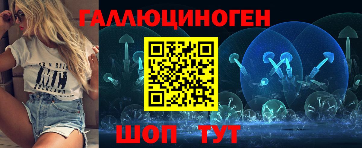 Галлюциногенные грибы прущие грибы Тулун