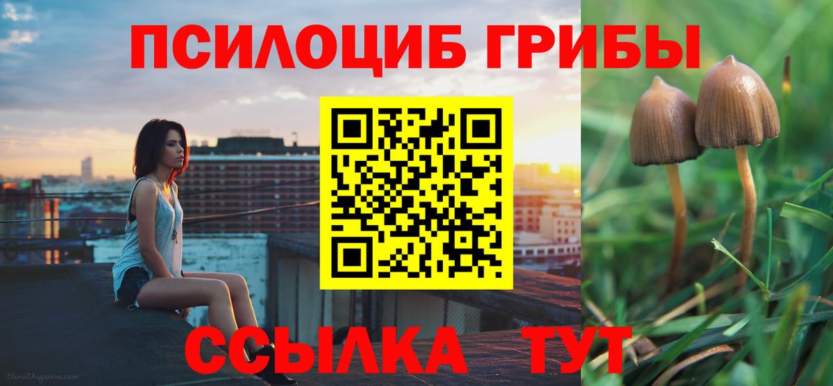 Меф МЯУ МЯУ  ЭКСТАЗИ  Меф   Тулун  COCAIN  Вход с VPN  ГАШ  ГАШ  Канабис 