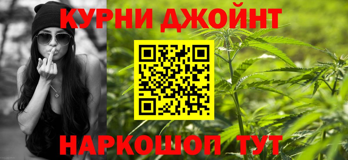 Бошки марихуана гибрид Тулун
