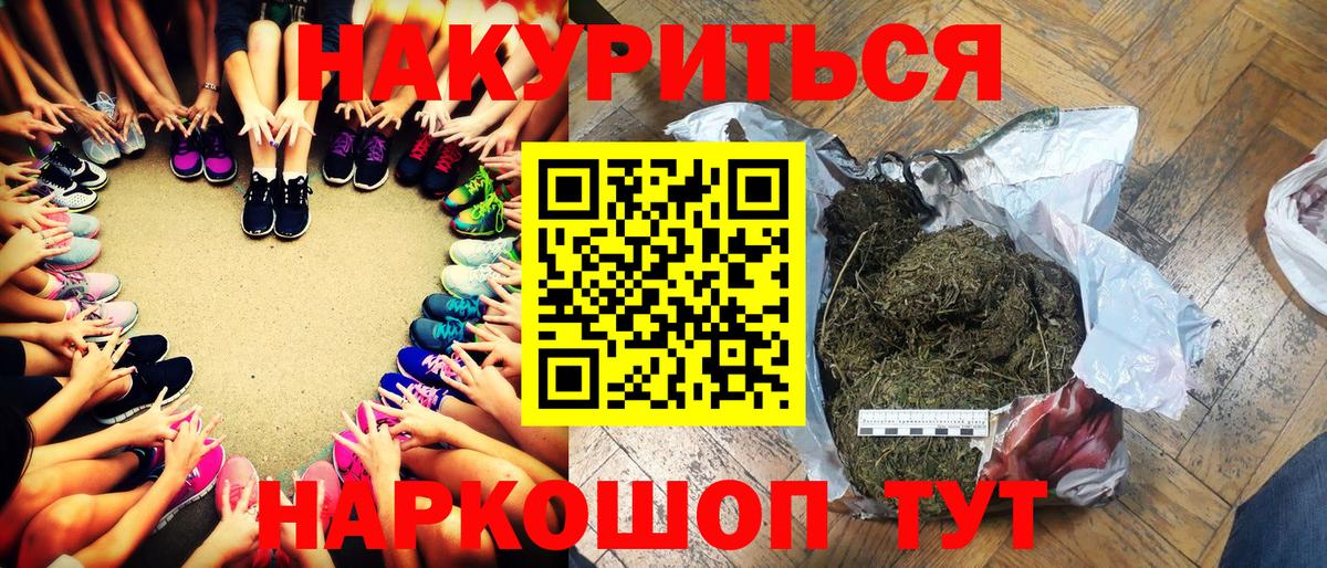 Шишки марихуана сатива  Марихуана SATIVA & INDICA  Вход с VPN  Конопля MAZAR  Шишки марихуана планчик  Тулун 