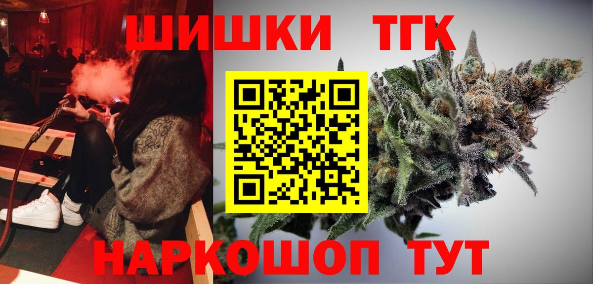 Каннабис MAZAR  Бошки Шишки THC 21%  Тулун 